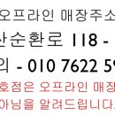 다산스파클