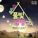 풀빛 이미지