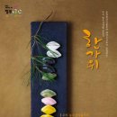 신토불이식품 이미지