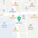 GS더프레시충주용산점 이미지