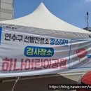 연수구보건소(1-3층) 네이버블로그