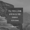 미쁘사