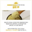 만능떡방앗간