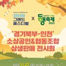 트리플협동조합 이미지