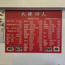 화라쿵푸 이미지