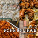 부전해물 티스토리
