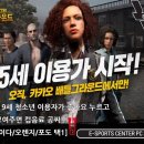 마천PC방 이미지