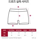 남도세탁 | 시스티 웜모달 스쿱 탑 &amp; 드로즈 후기