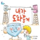 하나과학(주) 이미지