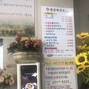 광암상회