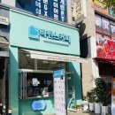 바빈스커피고양