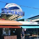 창녕상설시장 이미지