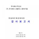 주식회사 무신사 이미지