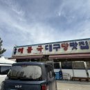 방여울로39번길 이미지