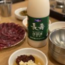 본뭉티기 이미지