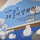 워터피아 헬스장 | [경남 온천] 진주 온천 남강워터피아에서 온천욕을 해보다! @중탄산 온천수, 경상남도 온천, 진주시 온천