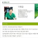 천안정관수술 여자에게 사랑 받으세요 이미지