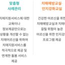 [분소]서귀포시동부치매안심센터(표선분소) 네이버블로그