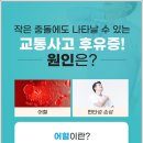 성동필한방병원 이미지