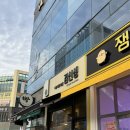 바르다김선생 구미옥계점 | 김천 분식 맛집 추천! 바른다김선생 김천혁신점 솔직 후기 🥢