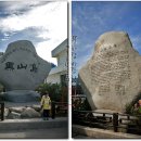 수산본향당 | [흑산도 여행] 흑산도 아가씨와 홍어 자산어보의 본향 흑산도 [홍도 팸투어 4]