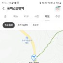 돈까스일번지 이미지