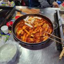 부산시청근처 거제시장 분식포장마차 포장 솔직후기 (떡볶이/순대/어묵)