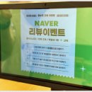 효담칼국수 닭한마리 이미지