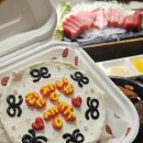 홍's | 인계동 미나미참치 수원참치탑티어맛집 추천 S코스 후기