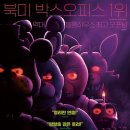 베어피자 이미지