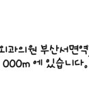 엠성형외과의원 이미지