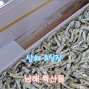 농수특산품판매장 이미지