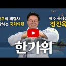 소중한사람들 의원 이미지