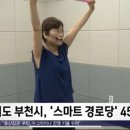 오신경로당 이미지