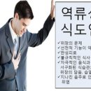 하나로당구장 이미지