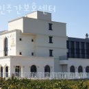 제민 | 제주요양원 제민주간보호센터 재활병원견적