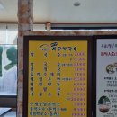 대전 용운동 대전대 맛집 시골막국수