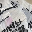 전*재 | 비대면 세탁 수거 어플 세탁특공대 : 바람막이, 패딩 세탁 & 재케어 후기 (가격, 추천인 코드)