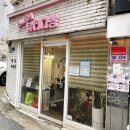 구로디지털온누리약국