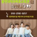 용인대석사비호태권도장 이미지