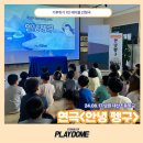 남원대산초등학교 이미지