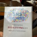 용두 | [제기동 맛집] 신설동 샤브샤브 맛있고 유명한 용두 마루샤브 솔직 후기!