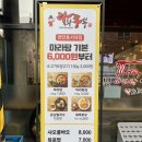 라화쿵부천안호서대점 이미지