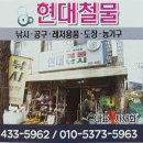 부흥농약종묘사 이미지