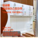 주식회사 싱글룸 이미지