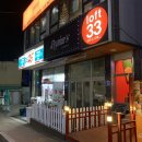 로프트33 이미지