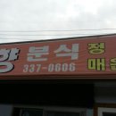 고경주유소 이미지
