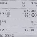 투썸플레이스세종범지기 이미지