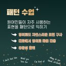 영어생활회화(기초반) 이미지