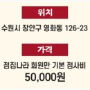 영창당 이미지